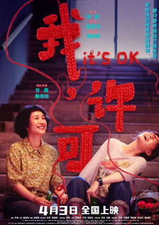 4080 笔记本